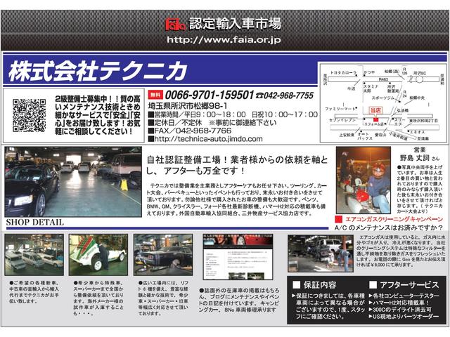 (株)テクニカ(6枚目)