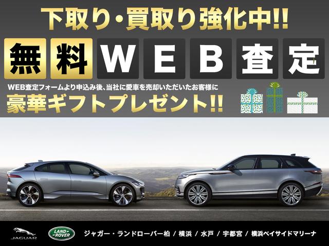 ジャガー・ランドローバー・アプルーブド横浜ベイサイドマリーナ　ミッドランズ株式会社