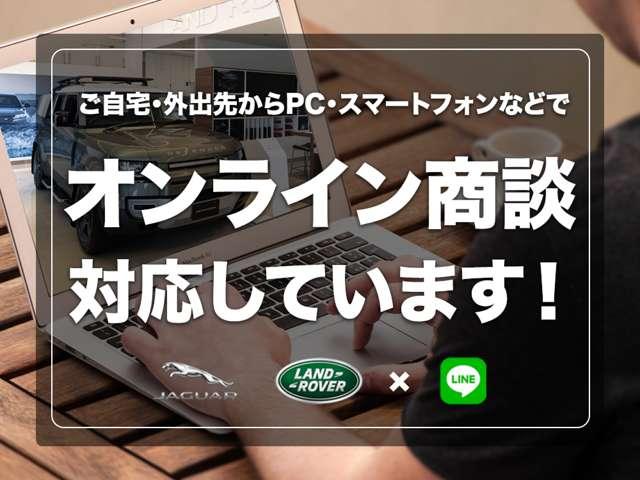 ジャガー・ランドローバー・アプルーブド横浜ベイサイドマリーナ ミッドランズ株式会社 サービス紹介の6つ目