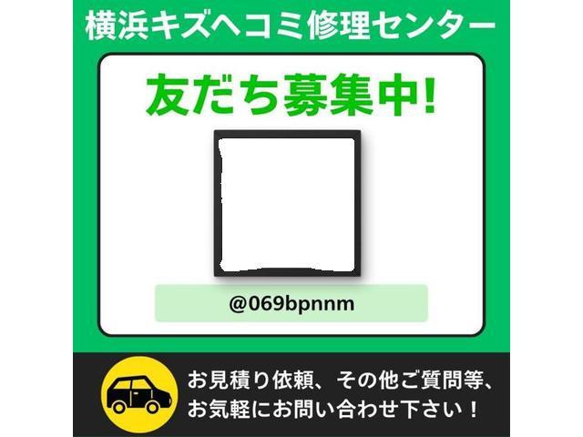 ＢＭＷ　2シリーズ　フロントバンパー修理