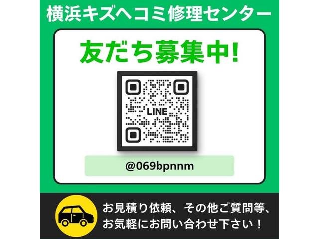 マツダ　アテンザワゴン　フロントバンパー修理
