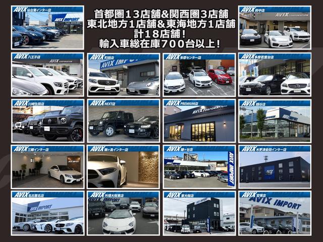 AVIX IMPORT 川崎生田店 (株)アビックスコーポレーション(5枚目)