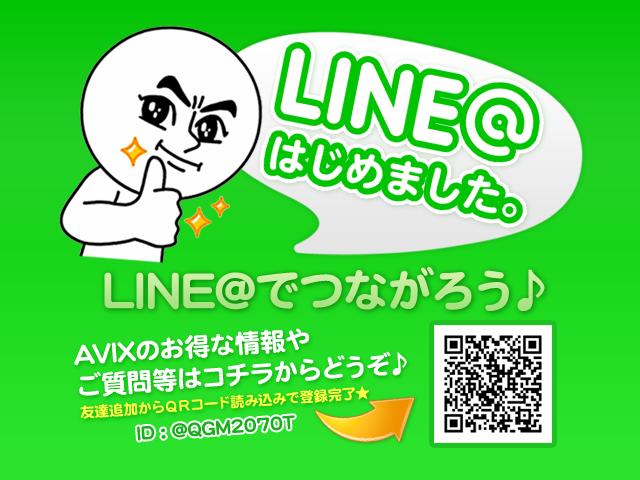 AVIX IMPORT 川崎生田店 (株)アビックスコーポレーション(6枚目)