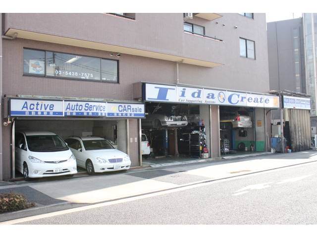 株式会社　飯田クリエイト