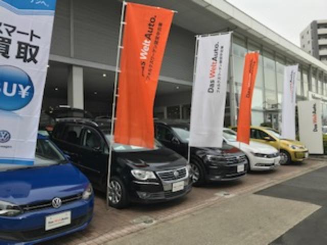 Volkswagen江戸川 フォルクスワーゲンジャパン販売株式会社(1枚目)