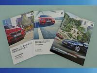 a l c bmw bmw premium selection 厚木 神奈川県厚木市 中古車なら グーネット中古車 a l c bmw bmw premium selection 厚木 神奈川県厚木市 中古車なら グーネット中古車