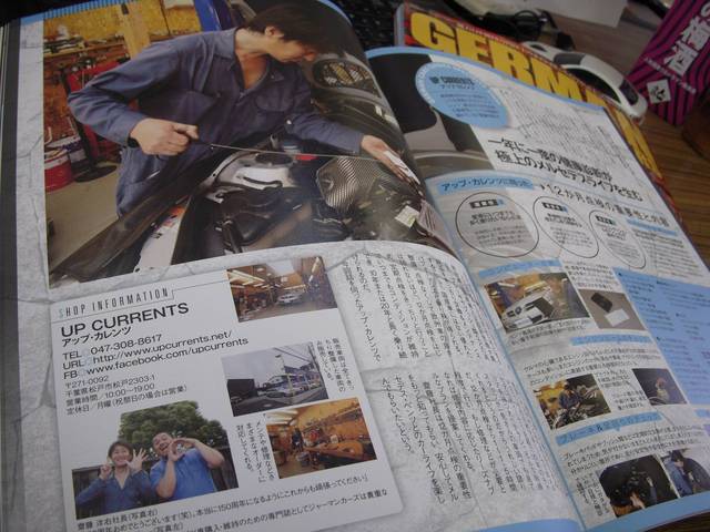 専門雑誌での取材依頼多数。