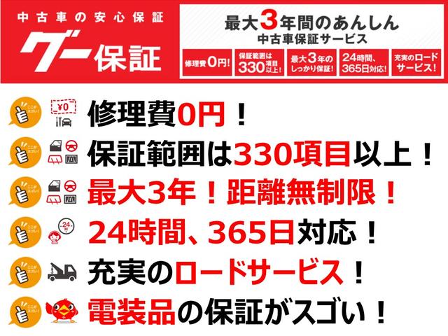 有限会社 トラフィック サービス紹介の5つ目