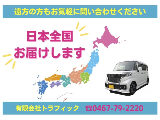 有限会社 トラフィック サービス紹介の6つ目