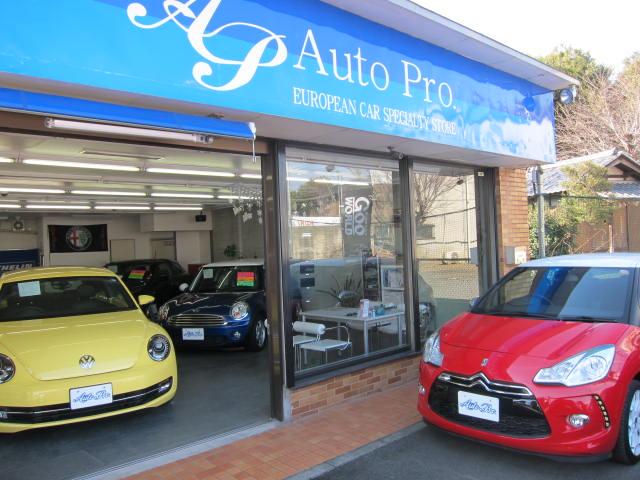 Ａｕｔｏ　Ｐｒｏ．　（有）プロスパー