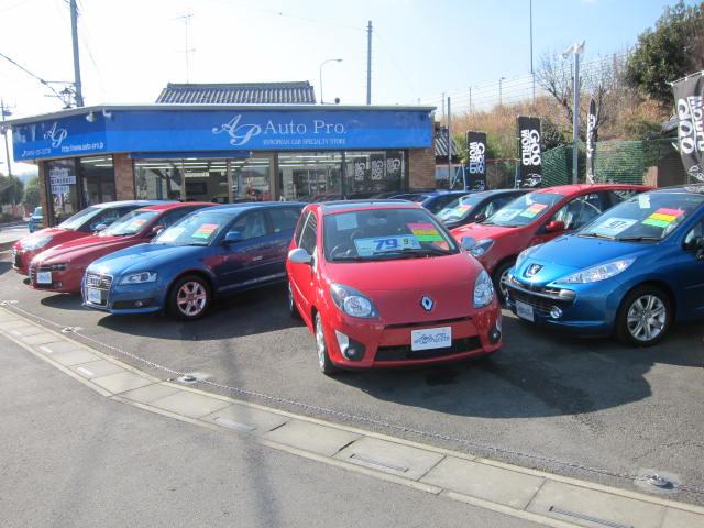 Ａｕｔｏ Ｐｒｏ． （有）プロスパー サービス紹介の3つ目