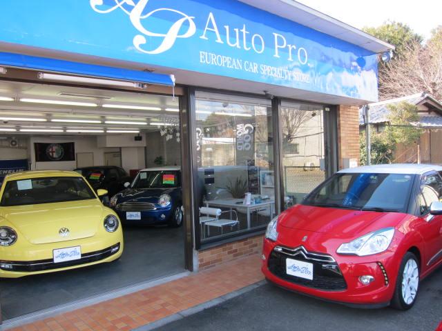 Ａｕｔｏ Ｐｒｏ． （有）プロスパー サービス紹介の6つ目