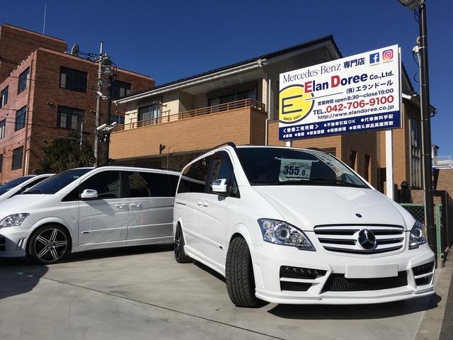 Ｖクラス専門店 株式会社エランドール Ｖクラス高価買取中 サービス紹介の5つ目