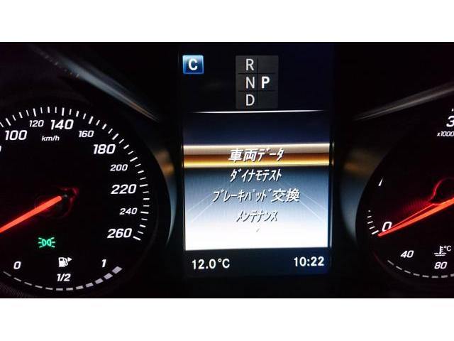 Mベンツ　GLC220d　リアパッド　センサー交換　消耗品　メンテナンス　川崎市　横浜市　外車　輸入車