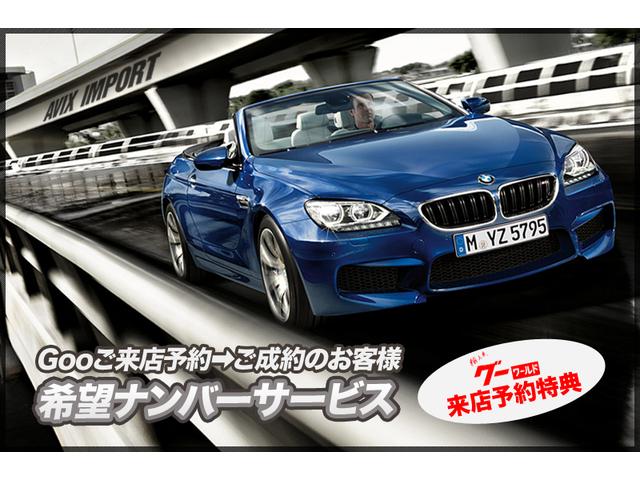 ａｖｉｘ ｉｍｐｏｒｔ ｎｅｘｔ 株 アビックスコーポレーション ヤナセ販売協力店のグループ店一覧 中古車なら グーネット中古車