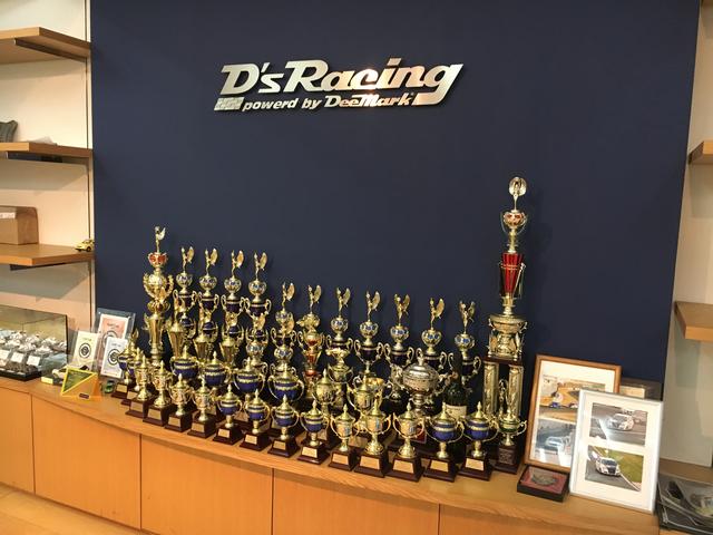 DeeMark(有)ディーマーク世田谷店(5枚目)