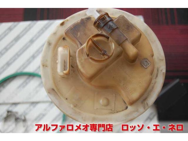 アルファロメオ159　ガソリン漏れ