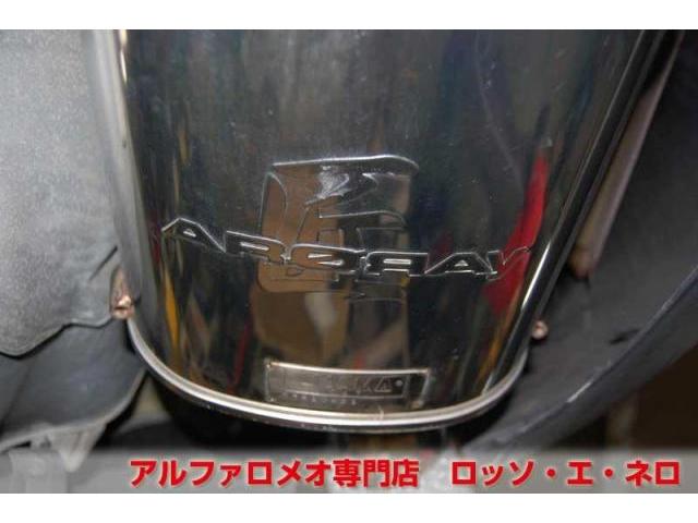 アルファロメオ159 2.2JTS/3.2JTS Girasole リアマフラー
