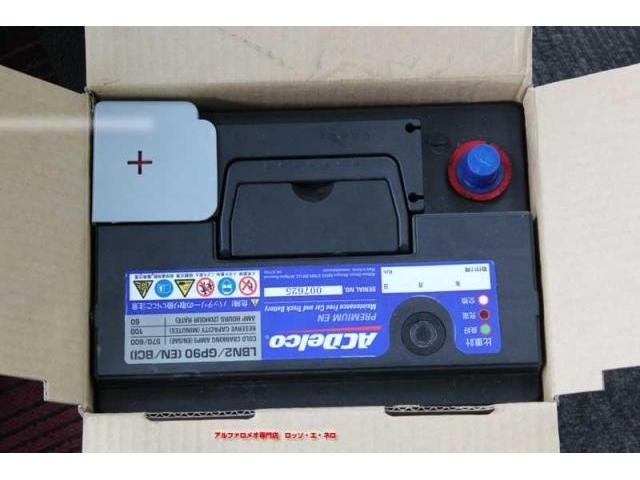 アルファロメオ　アルファ１４７　法定点検