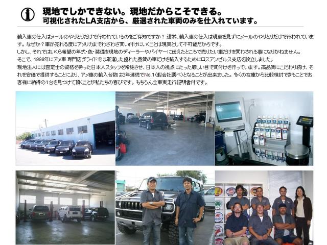 アドバンスグループ グライド アメ車専門店 中古車なら グーネット中古車