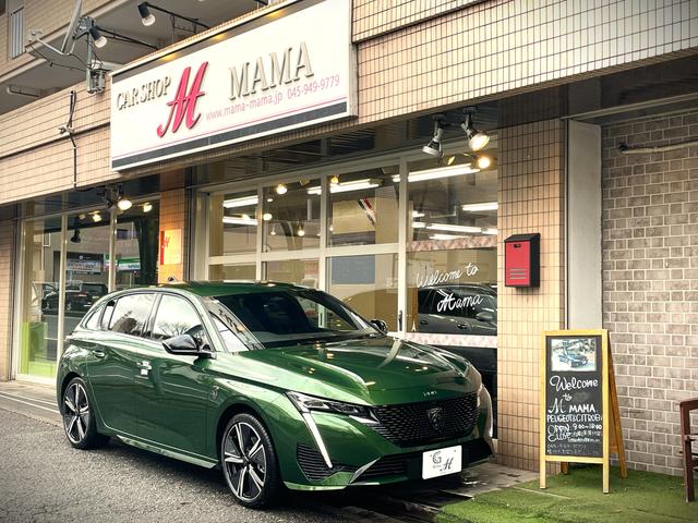 プジョー・シトロエン専門店　株式会社ＭＡＭＡ(1枚目)