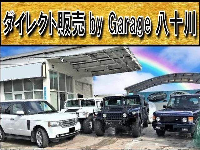 Ｇａｒａｇｅ八十川　（有）ガレージ八十川(3枚目)