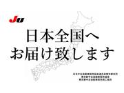 ご購入頂いたお車は日本全国どこでもご納車させて頂きます。