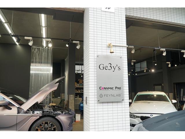 Ge3y's（ジェミーズ）株式会社｜ (東京都世田谷区) 中古車