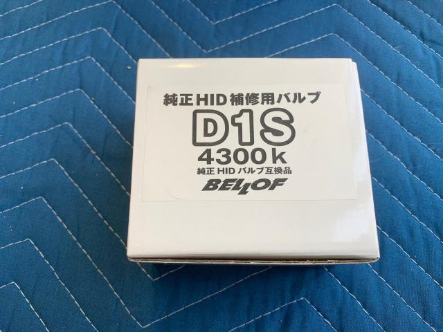 アウディ Ｓ４のヘッドライトバルブ交換作業を致しました！！東京都世田谷区のジェミーズ株式会社。渋谷区　目黒区　港区　品川区　神奈川県　横浜市　川崎市　新規のお客様大歓迎。代車　レッカー