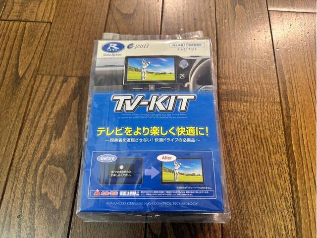 トヨタ ＲＡＶ４にデータシステム製ＴＶキットの取付けカスタムを致しました。東京都世田谷区のジェミーズ株式会社　渋谷区　目黒区　港区　品川区　神奈川県　横浜市　川崎市　新規のお客様大歓迎　代車　レッカー