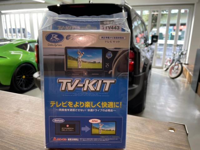 トヨタ ランドクルーザー２５０にデータシステム製ＴＶキットの取付けカスタムを致しました。東京都世田谷区のジェミーズ株式会社　渋谷区　目黒区　港区　品川区　神奈川　横浜市　川崎市　新規のお客様大歓迎　代車　レッカー 