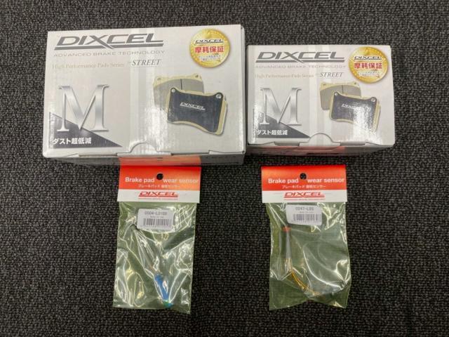 メルセデスベンツ Ｓ４００ｄの 前後パッド交換／スペーサー取付を致しました。お問合せ番号ＳＢ：１０３０６東京都世田谷区のジェミーズ株式会社　渋谷区　目黒区　港区　品川区　神奈川　横浜市　新規のお客様大歓迎　代車　レッカー