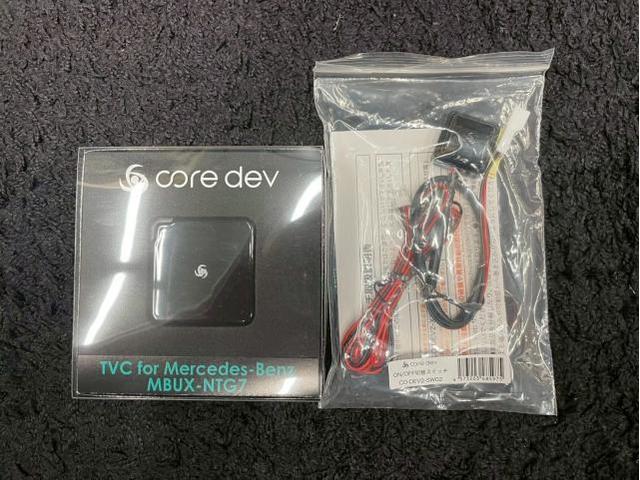 メルセデスマイバッハ Ｓ５８０に（コードテック製）TVキャンセラーの取付けカスタムを致しました。お問合せ番号ＳＢ：１０４３２東京都世田谷区のジェミーズ株式会社　渋谷区　目黒区　港区　品川区　神奈川　横浜市　新規のお客様大歓迎　代車　レッカー