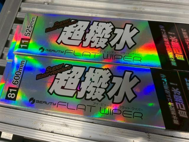ポルシェ パナメーラターボ／ファインラボ レギュラーメンテナンス／フロントガラスコーティング＋撥水ワイパー交換のご紹介です　東京都世田谷区のジェミーズ株式会社　渋谷区　目黒区　港区　品川区　神奈川　横浜市　新規のお客様大歓迎　代車　レッカー