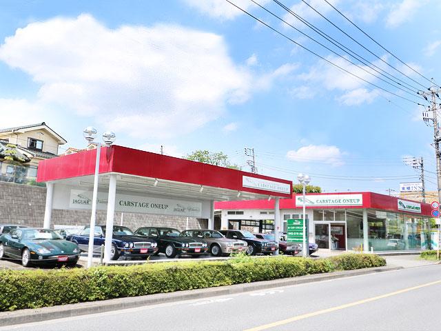 カーステージワンアップ ジャガー&デイムラ―専門店(2枚目)