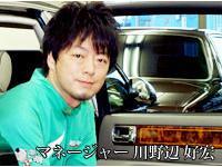 カーステージワンアップ ジャガー デイムラ 専門店のスタッフ 中古車なら グーネット中古車