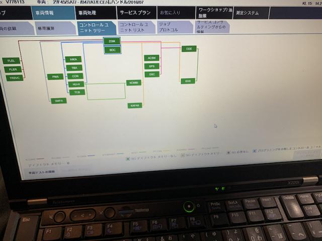 BMW F45 暖房不調修理