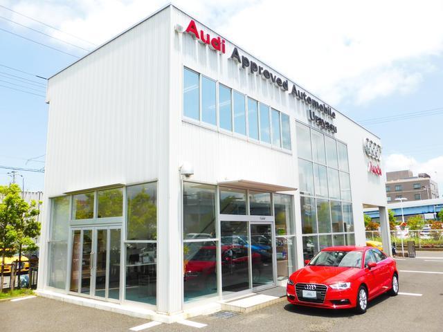 Audi Approved Automobile 浦安 ヤナセオートモーティブ(株)(4枚目)