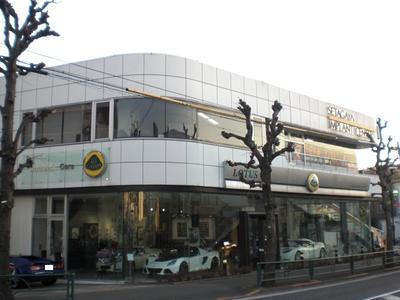有限会社 オーセンティックカーズの画像