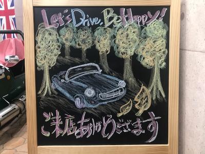 他店でご購入されたお車も大歓迎！