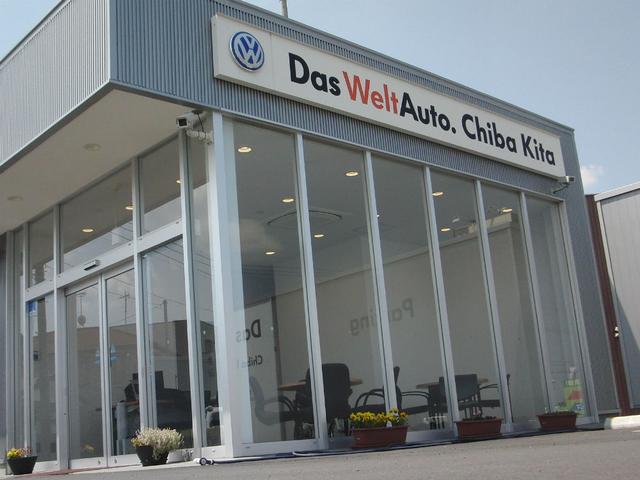 volkswagen千葉北 認定中古車センター 大木自動車 株 千葉県千葉市 中古車なら グーネット中古車 volkswagen千葉北 認定中古車センター 大木自動車 株 千葉県千葉市 中古車なら グーネット中古車