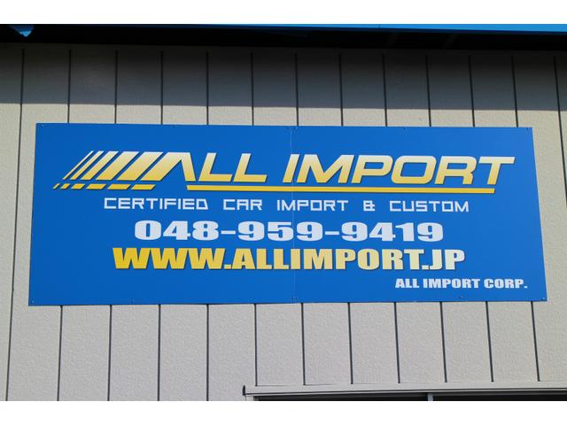 株式会社オールインポート 埼玉県三郷市 中古車なら グーネット 株式会社オールインポート 埼玉県三郷市 中古車なら グーネット