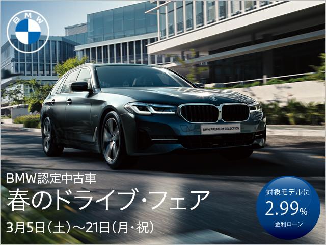 ｔｏｍｅｉ ｙｏｋｏｈａｍａ ｂｍｗ ｂｍｗ ｐｒｅｍｉｕｍ ｓｅｌｅｃｔｉｏｎ 東名横浜 東京都町田市 中古車なら グーネット中古車