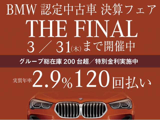 ｔｏｍｅｉ ｙｏｋｏｈａｍａ ｂｍｗ ｂｍｗ ｐｒｅｍｉｕｍ ｓｅｌｅｃｔｉｏｎ 東名横浜 東京都町田市 中古車なら グーネット中古車
