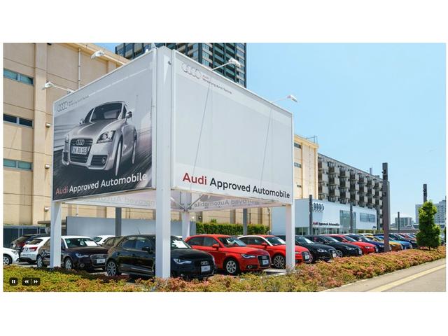 Ａｕｄｉ Ａｐｐｒｏｖｅｄ Ａｕｔｏｍｏｂｉｌｅ 有明 アウディジャパン販売（株）