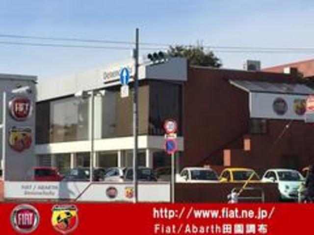 フィアット/アバルト田園調布 チェッカーモータース(株)(5枚目)