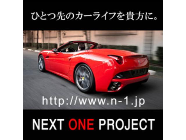 ＮＥＸＴ　ＯＮＥ　ＰＲＯＪＥＣＴ(3枚目)