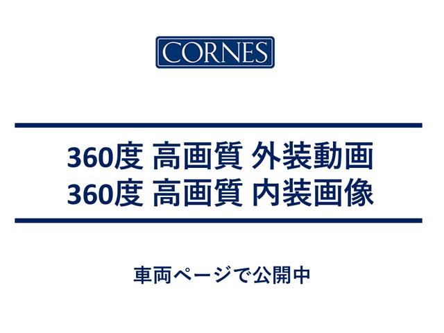 コーンズ 大阪ショールーム 大阪府大阪市 中古車なら グーネット
