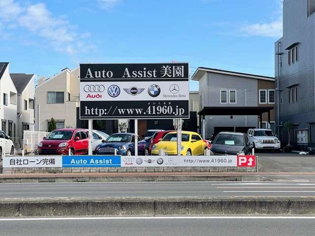 自社ローン取扱店　Ａｕｔｏ　Ａｓｓｉｓｔ　ＫＧキャピタル株式会社