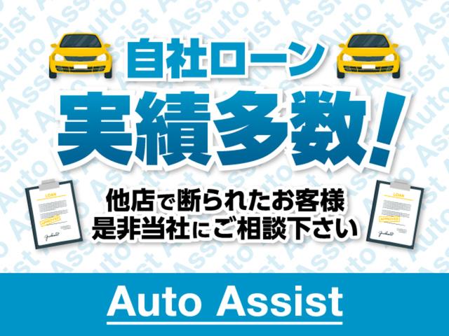 自社ローン取扱店　Ａｕｔｏ　Ａｓｓｉｓｔ　ＫＧキャピタル株式会社(5枚目)